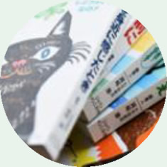 自主・協力出版のお手伝いを